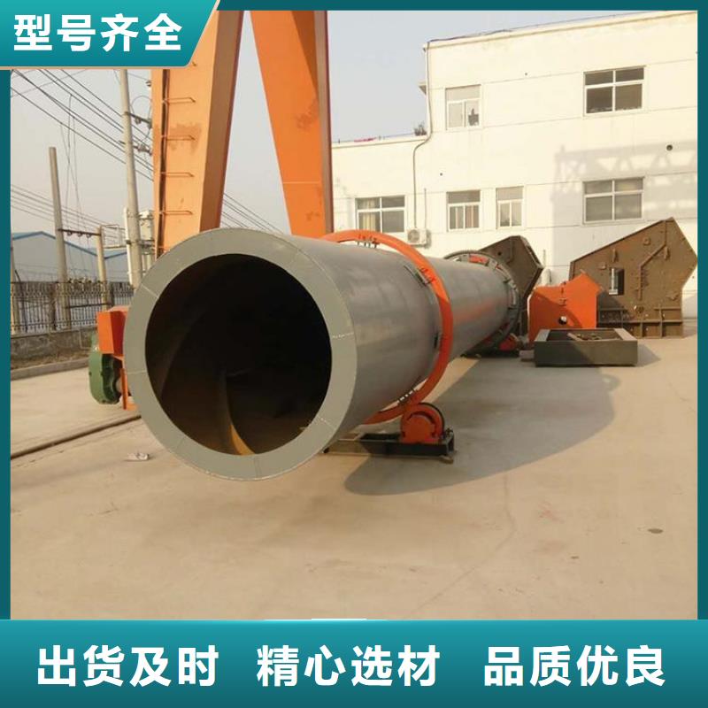 硅泥烘干机_锯末烘干机厂家实力雄厚