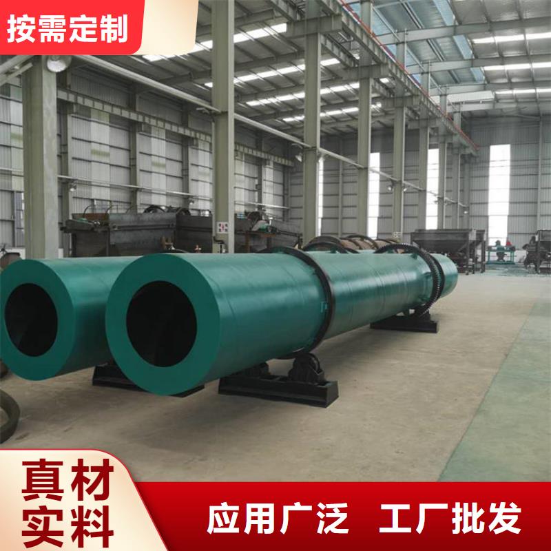 硅泥烘干机,煤炭烘干机源头厂家