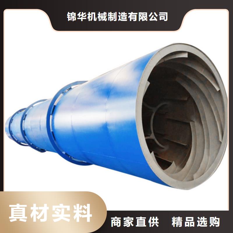 硅泥烘干机,煤炭烘干机源头厂家