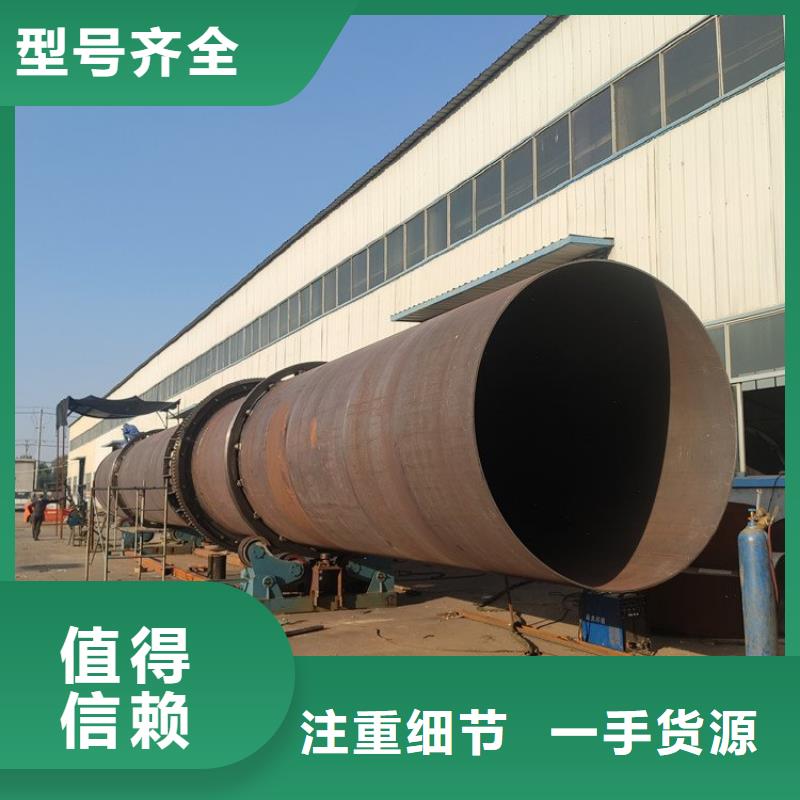 泥沙烘干机煤泥烘干机厂家型号齐全