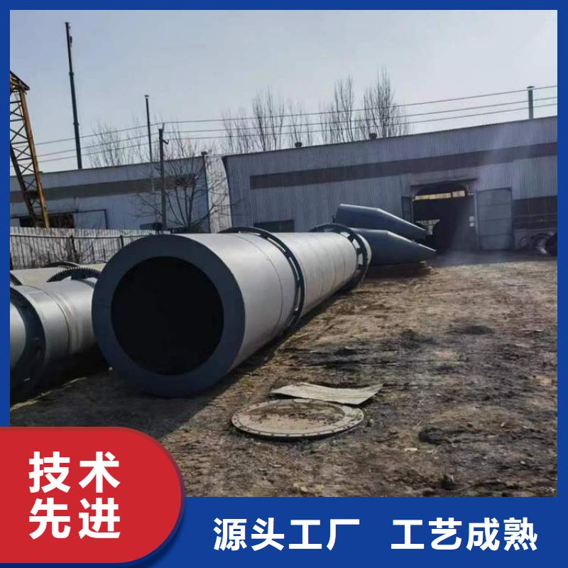 泥沙烘干机煤泥烘干机量大从优