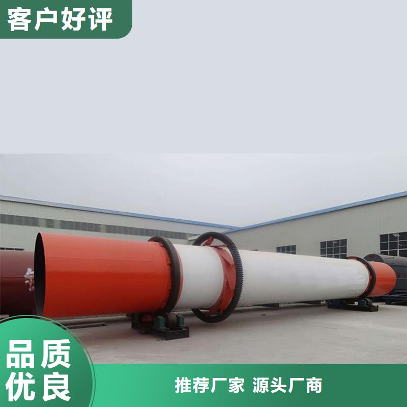 泥沙烘干机煤泥烘干机厂家型号齐全