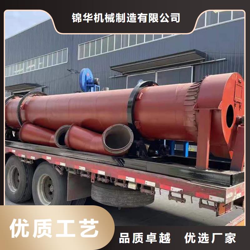 泥沙烘干机,锯末烘干机一手价格