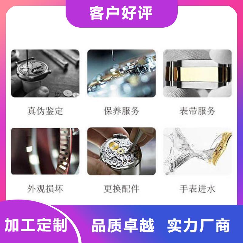 浪琴售后维修【钟表维修】欢迎新老客户垂询