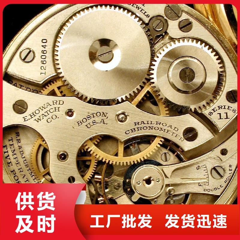 浪琴售后维修_钟表维修标准工艺