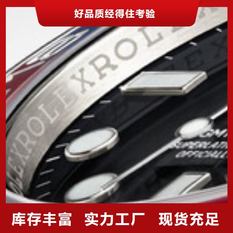 浪琴售后维修钟表维修放心得选择