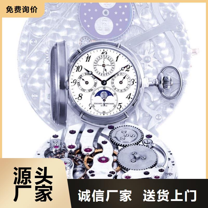 浪琴售后维修钟表维修诚信商家