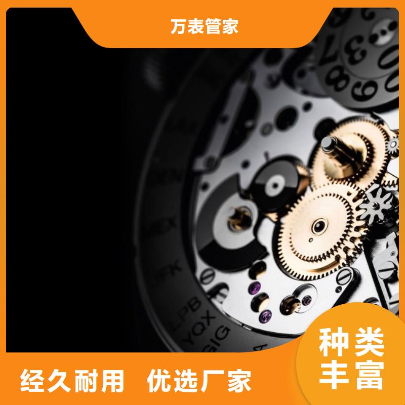 【浪琴售后维修】钟表维修根据要求定制