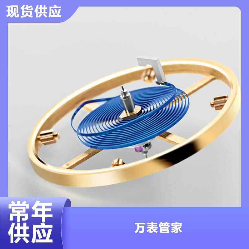 浪琴售后维修钟表维修源头工厂