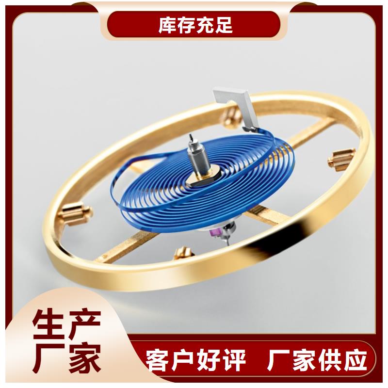 浪琴售后维修钟表维修定制销售售后为一体