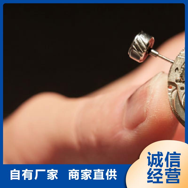 浪琴售后维修【钟表维修】N年生产经验