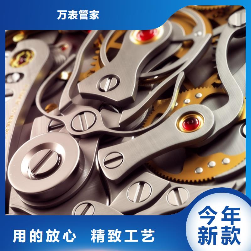 浪琴售后维修_钟表维修质量三包
