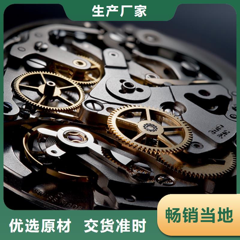 浪琴售后维修钟表维修批发供应