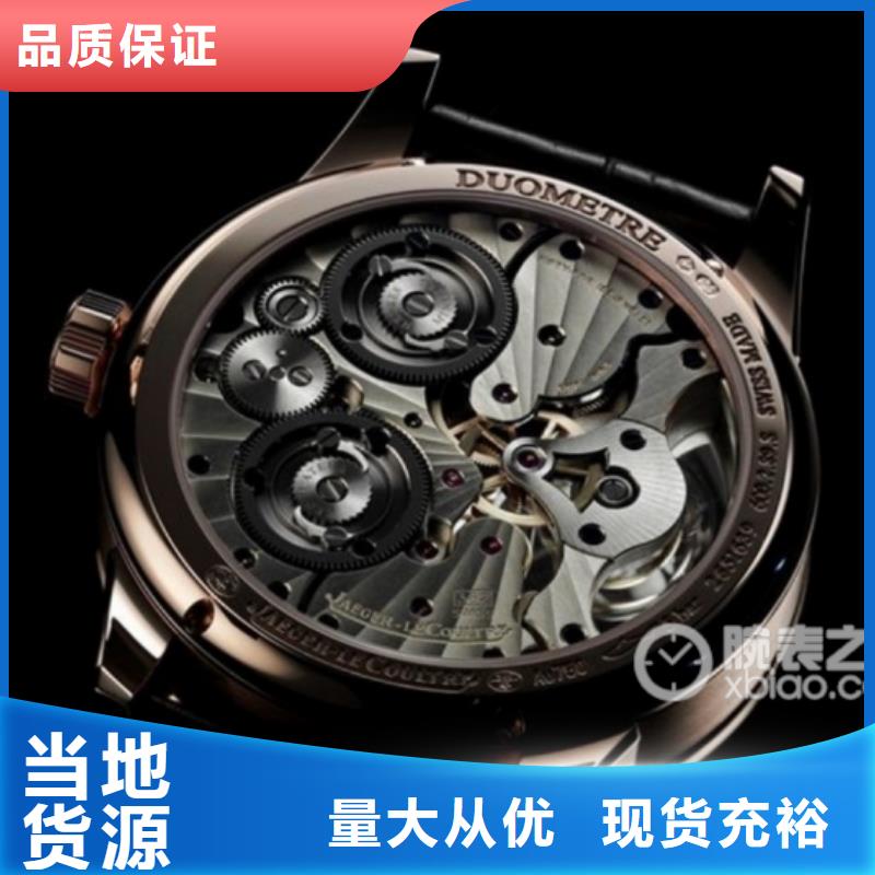 浪琴售后维修 钟表维修质量检测