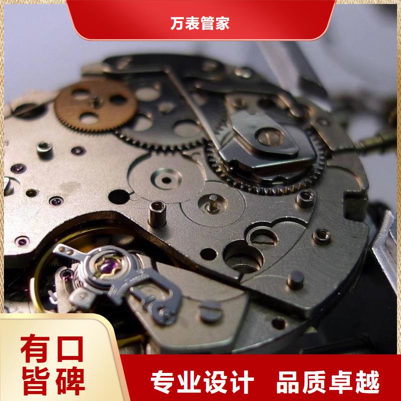 浪琴售后维修钟表维修精品选购