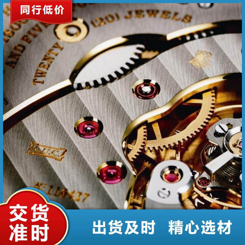 浪琴售后维修钟表维修选择我们选择放心
