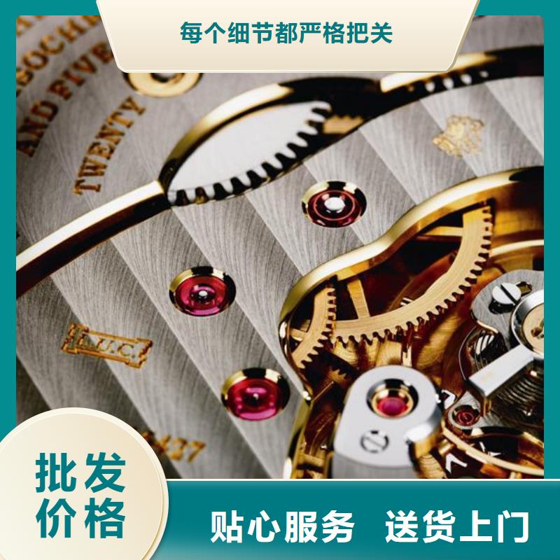 浪琴售后维修钟表维修厂家售后完善