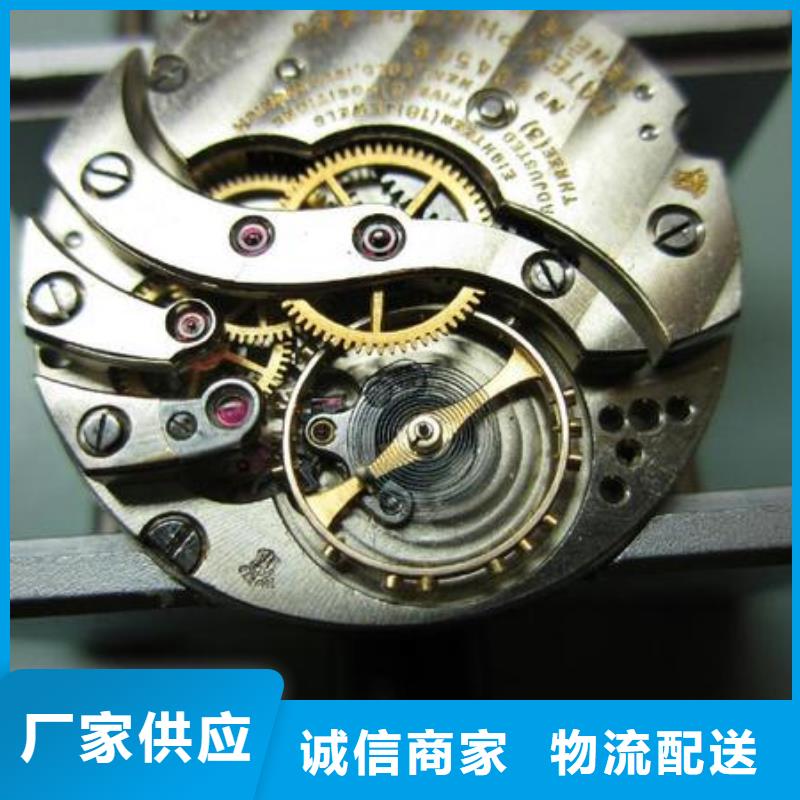 浪琴售后维修钟表维修支持大批量采购