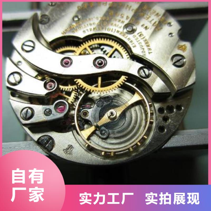 浪琴售后维修钟表维修实力优品