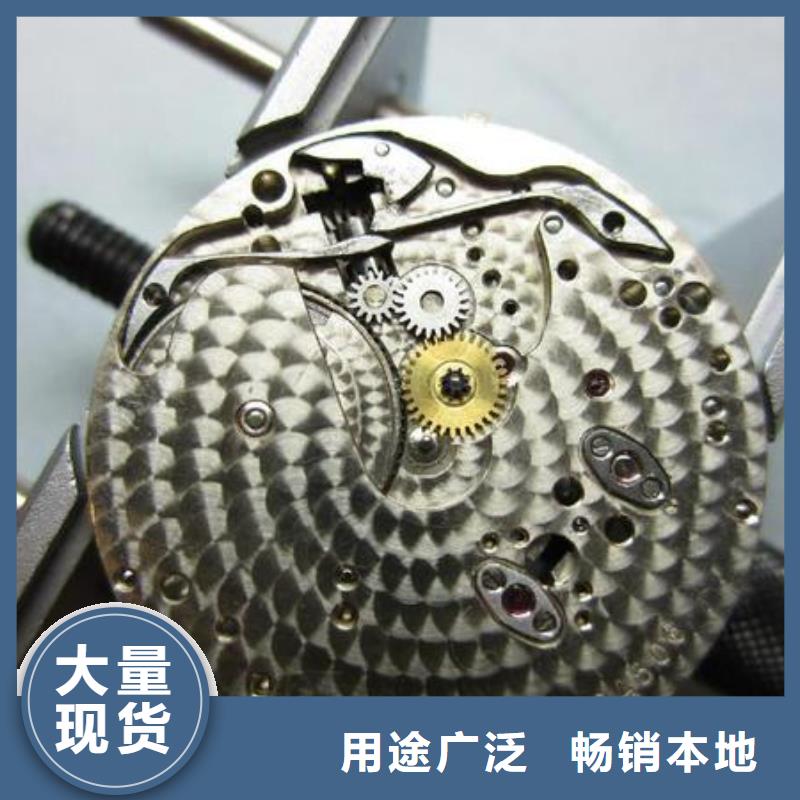 【浪琴售后维修 钟表维修供应商】