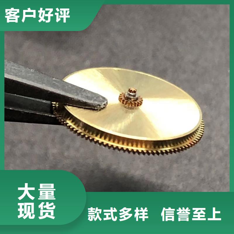 浪琴售后维修钟表维修精品选购