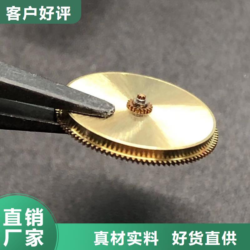 浪琴售后维修钟表维修好货直销
