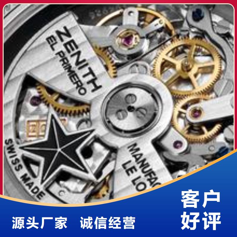 浪琴售后维修【钟表维修】资质认证