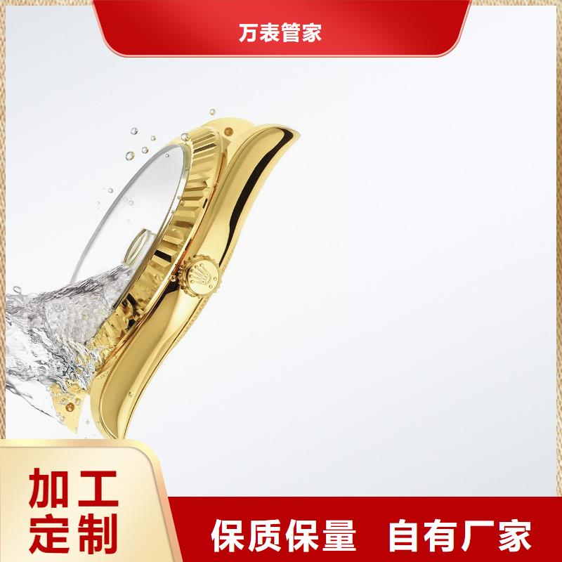 浪琴售后维修钟表维修支持定制批发