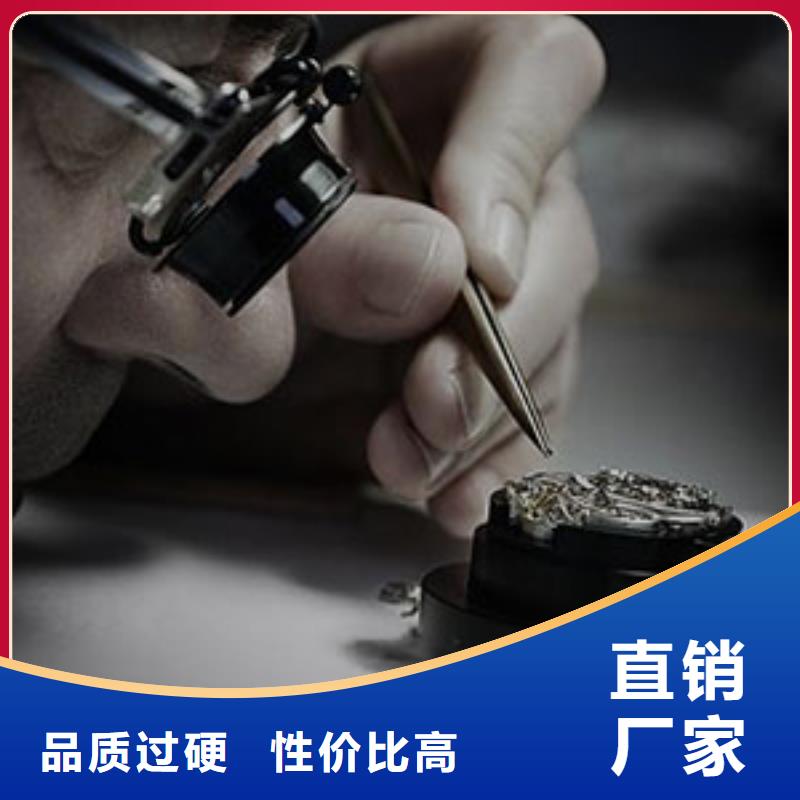 【浪琴售后维修】钟表维修根据要求定制