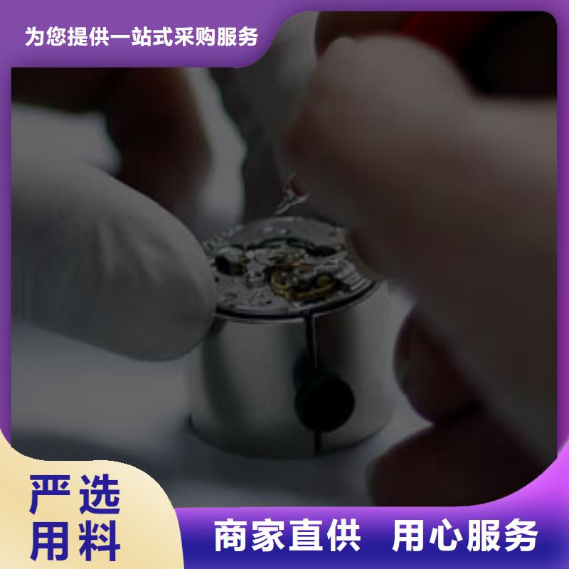 【浪琴售后维修钟表维修用心做品质】