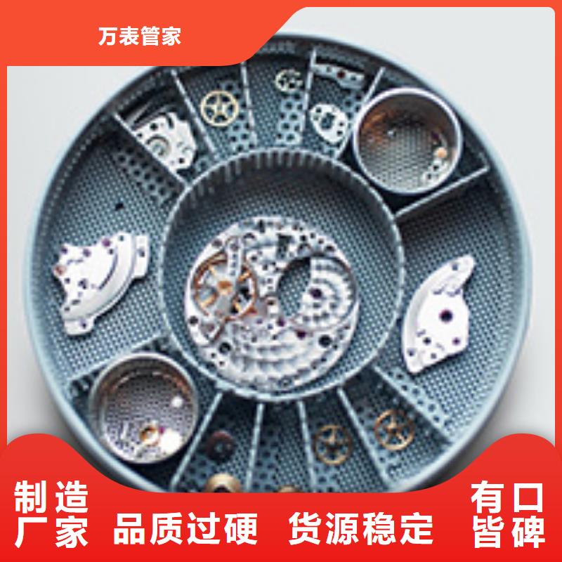 浪琴售后维修 钟表维修专业生产团队