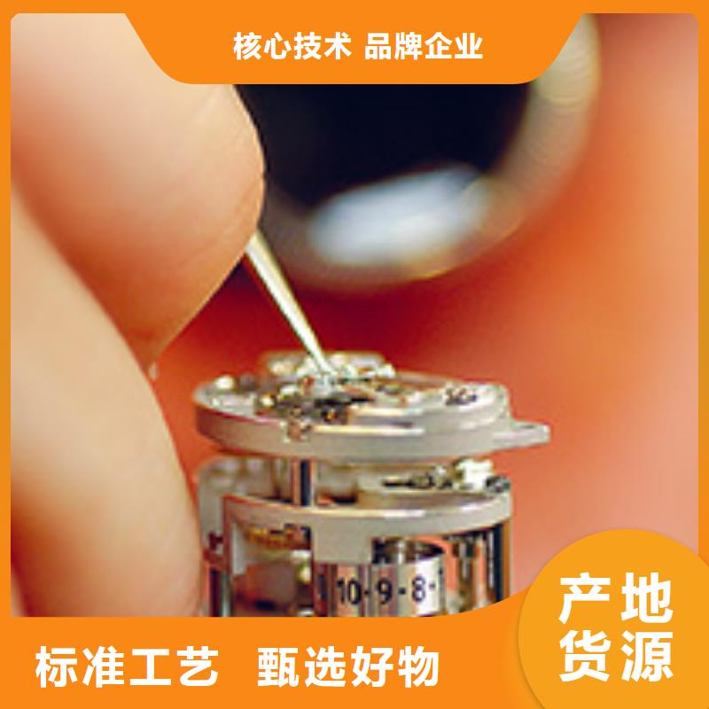 浪琴售后维修_钟表维修质量三包