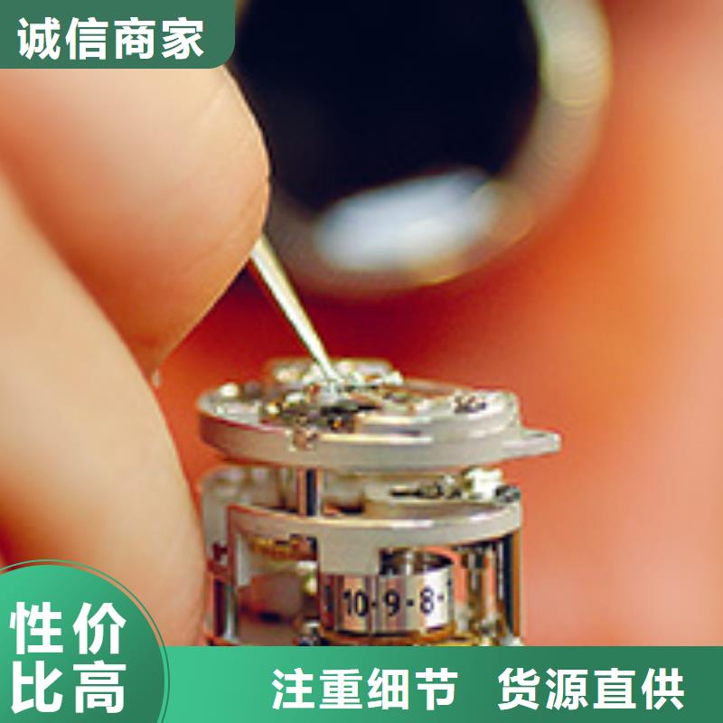 浪琴售后维修钟表维修现货快速采购