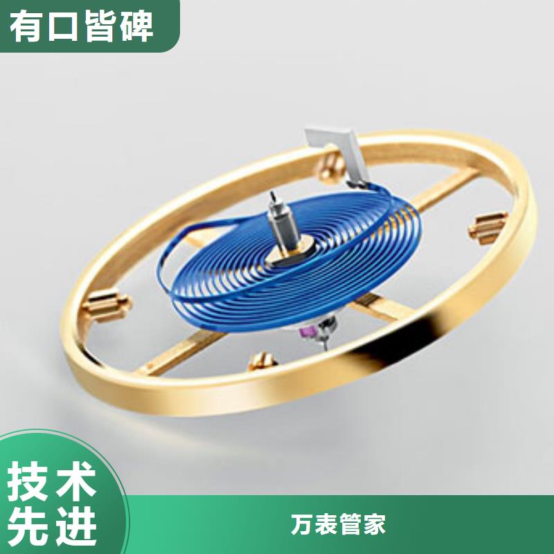 浪琴售后维修【钟表维修】大量现货供应