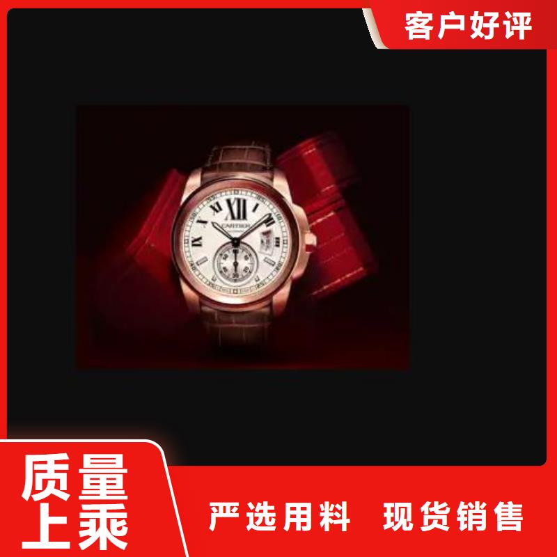 浪琴售后维修-钟表维修质优价廉