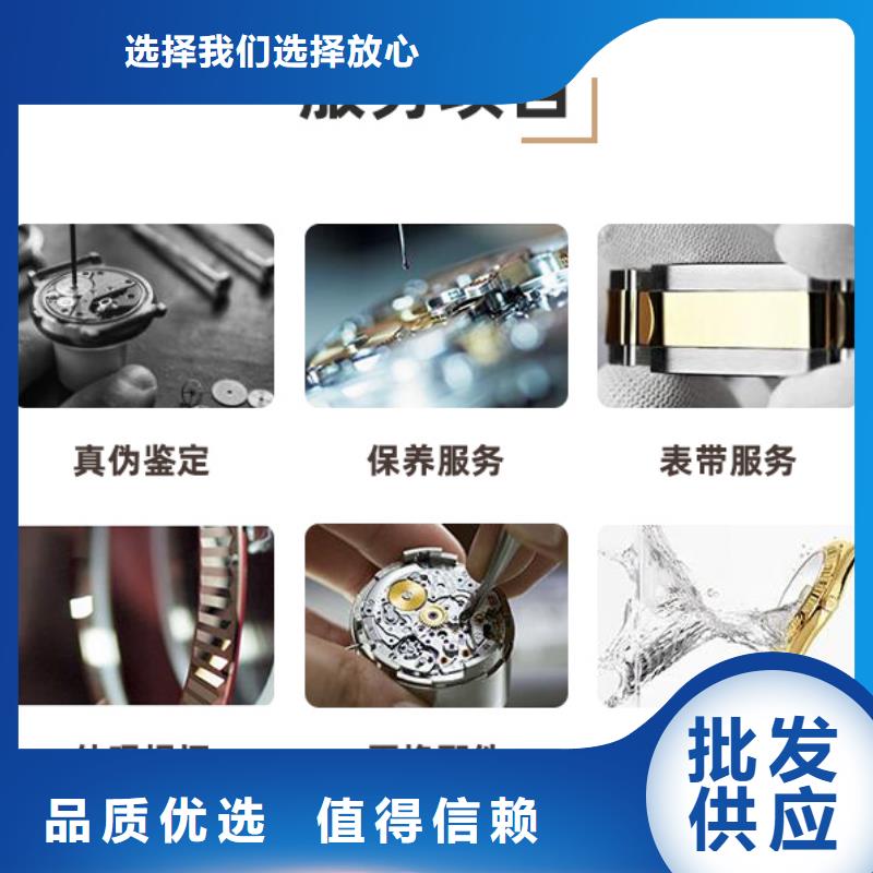 浪琴售后维修钟表维修产品细节