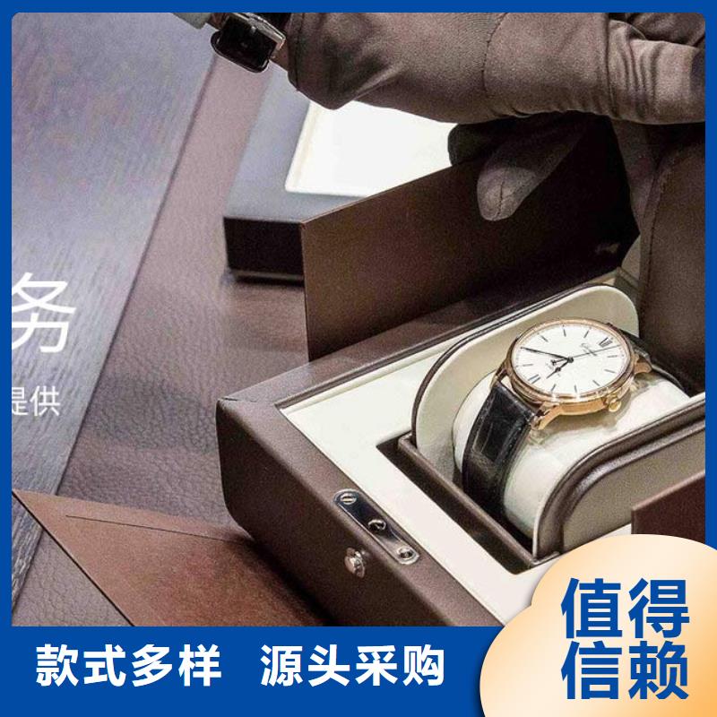 浪琴售后维修_钟表维修产地批发