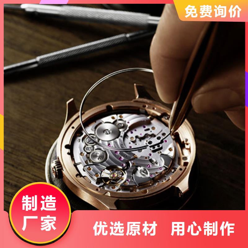 浪琴售后维修,钟表维修支持定制贴心售后