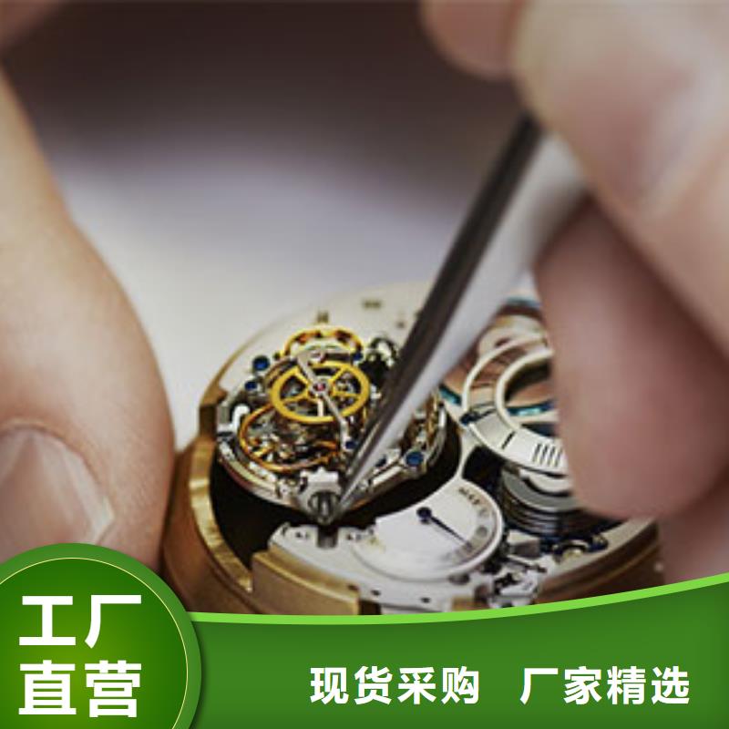 浪琴售后维修钟表维修支持大批量采购