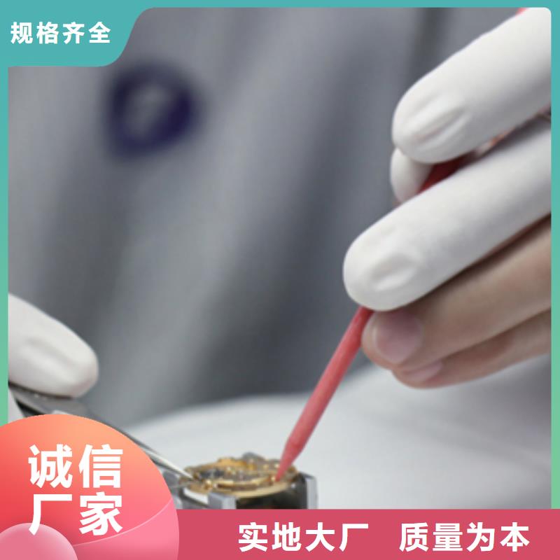 浪琴售后维修钟表维修精品优选