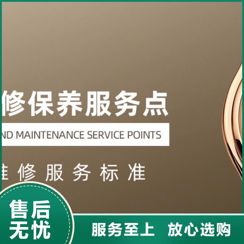 浪琴售后维修钟表维修支持批发零售