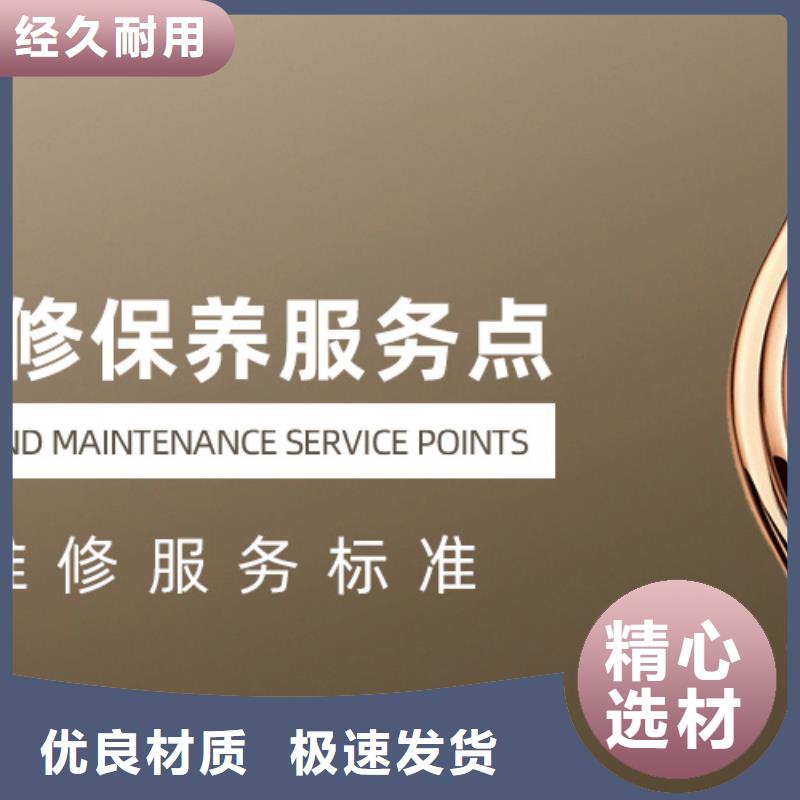 浪琴售后维修,钟表维修支持定制贴心售后