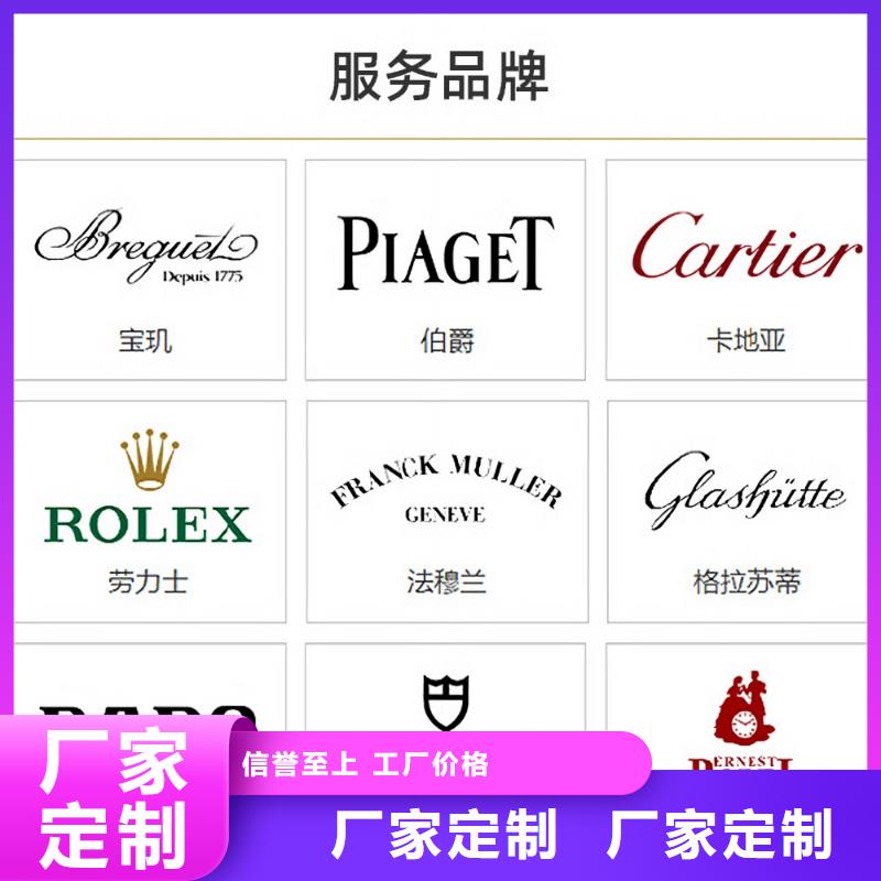 【浪琴售后维修,钟表维修现货满足大量采购】