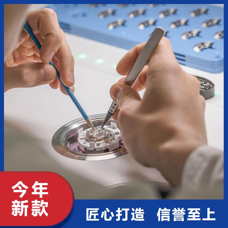 浪琴售后维修钟表维修精选货源