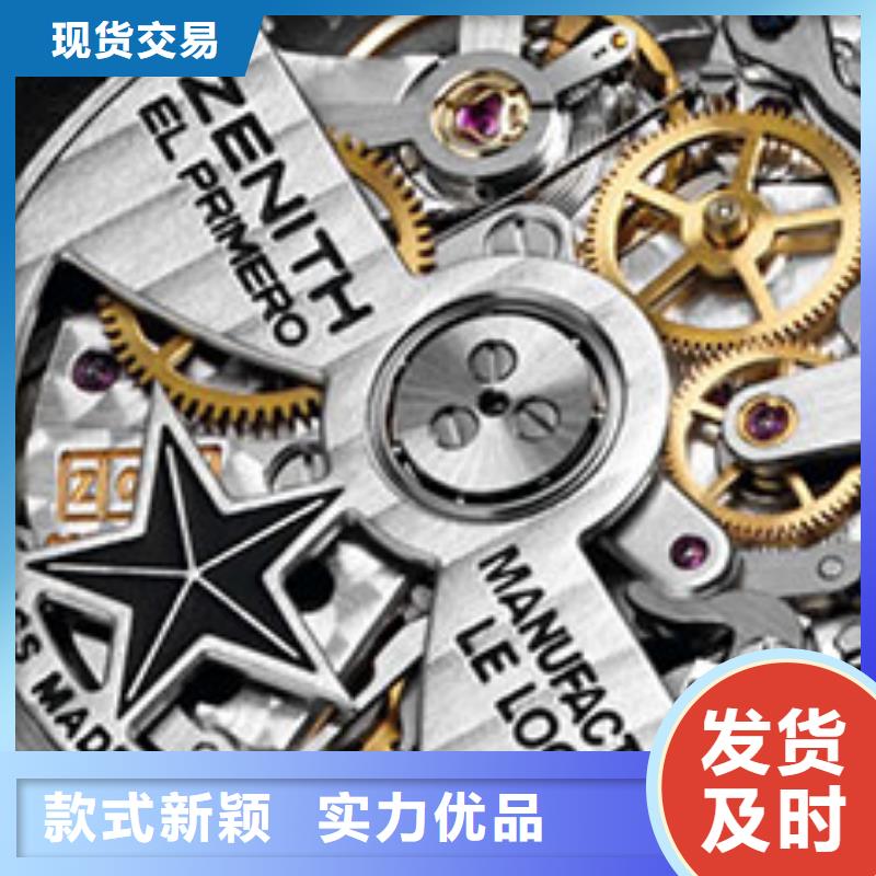 【浪琴售后维修】-钟表维修自产自销
