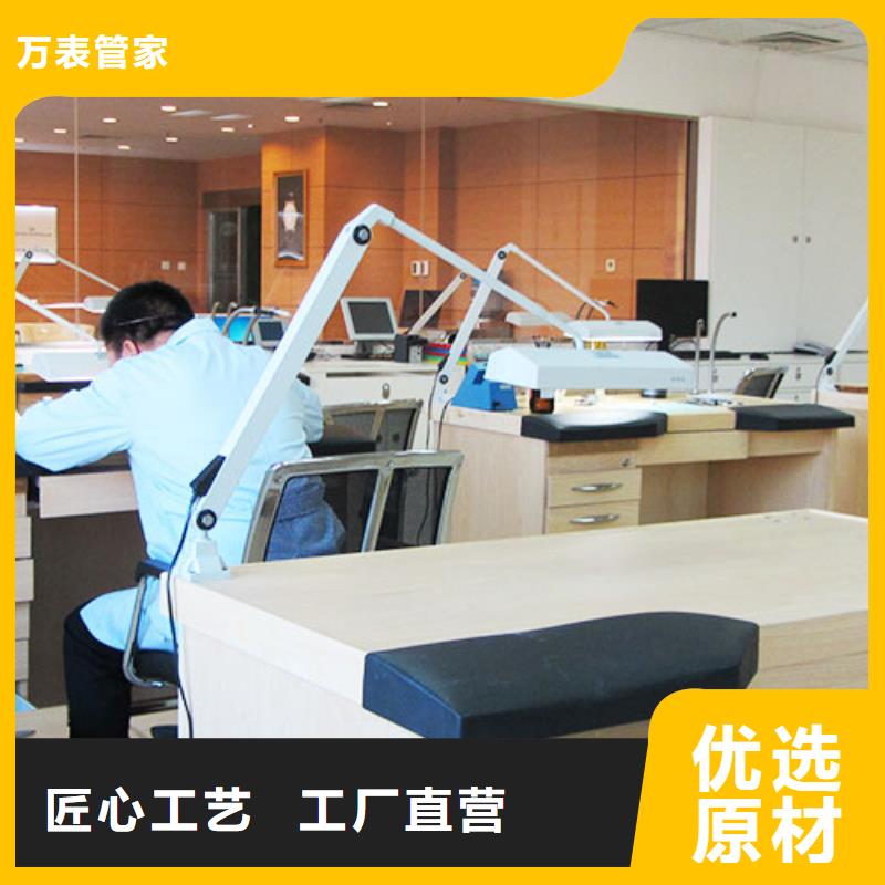 浪琴售后维修钟表维修好品质售后无忧