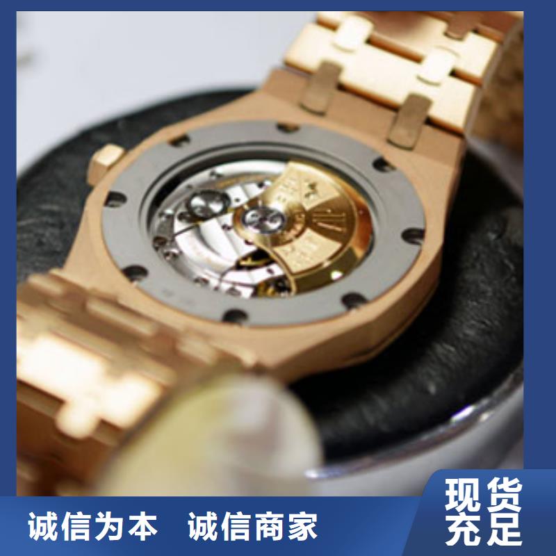 浪琴售后维修钟表维修保障产品质量