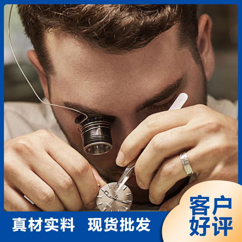 浪琴售后维修钟表维修随到随提