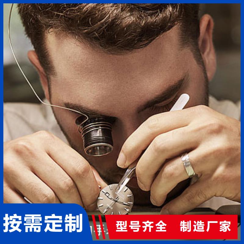 浪琴售后维修_钟表维修服务至上
