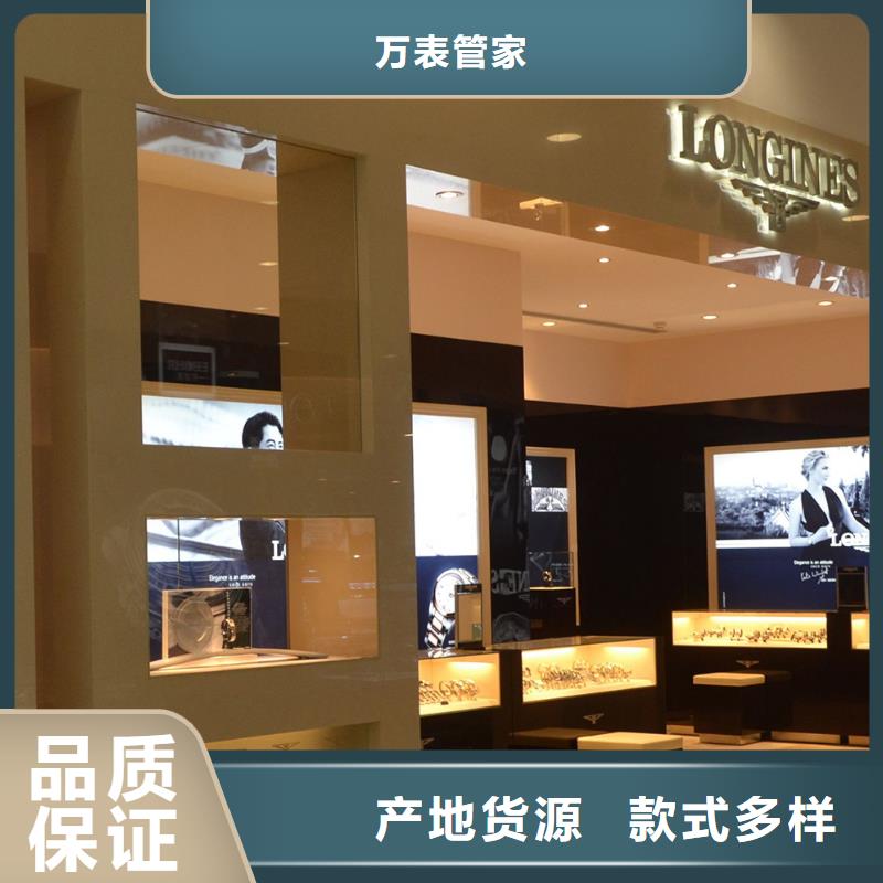 【浪琴售后维修】-钟表维修市场报价